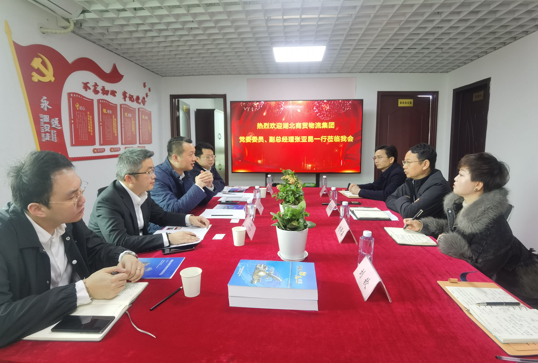 湖北商贸物流集团党委委员、副总经理张亚昆一行到访促进会